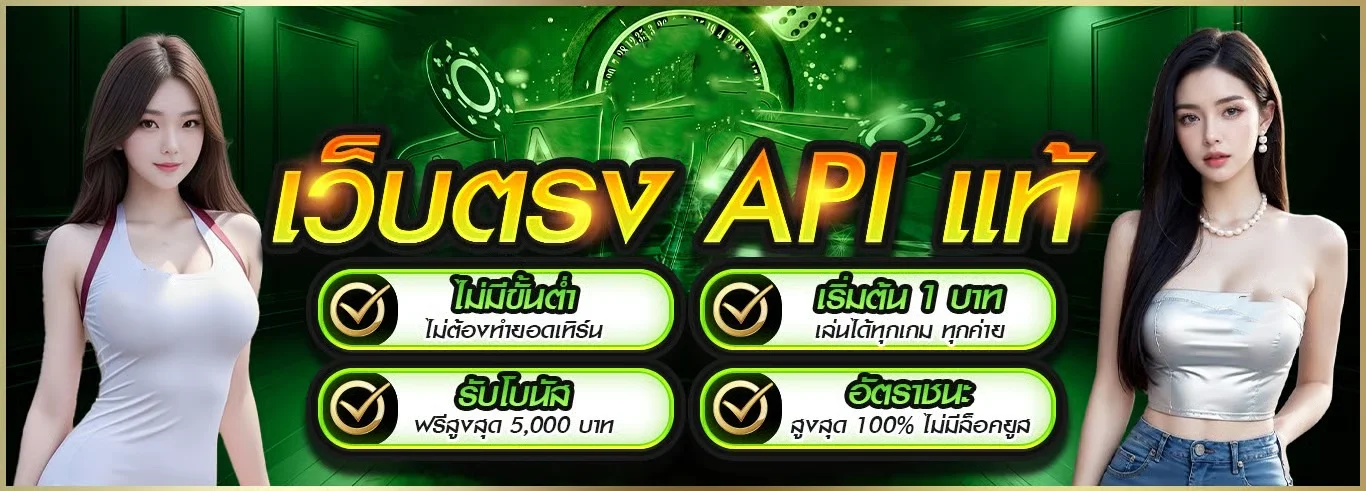 Milio777 ระบบสะสมแต้มและของรางวัล