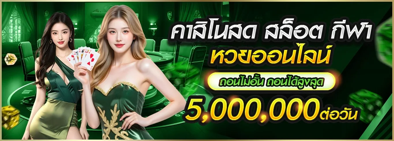 Milio777 ฝากถอนออโต้และทีมงานดูแลตลอดวัน