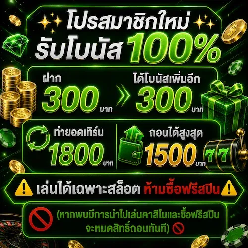 milio777 banner